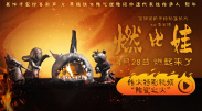 老师好湿好紧